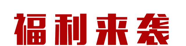 【金好來】5·1美食節(jié)，惠翻天！開啟低溫牛奶的盛宴，營養(yǎng)更健康！