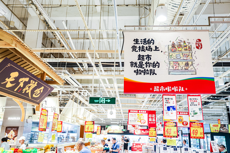  聯(lián)商首頁(yè)資訊動(dòng)態(tài)超市正文 大潤(rùn)發(fā)煙火文學(xué)上新，推出“超市啦啦隊(duì)”奧運(yùn)特定主題
