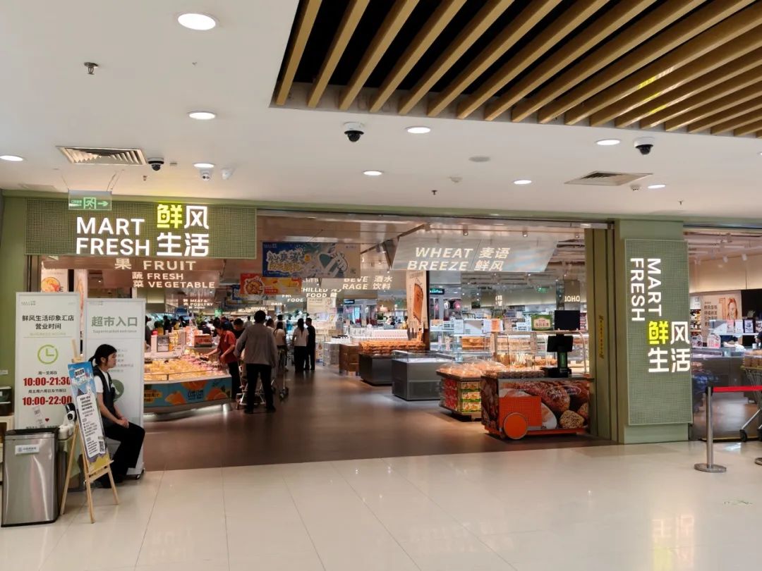 實探「鮮風生活」：憑商品力撐起10家店創(chuàng)30億年營收